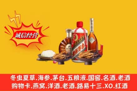 隆回县烟酒回收礼品